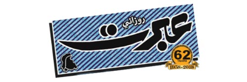 984_addpicture_Dailyibrat News.jpg